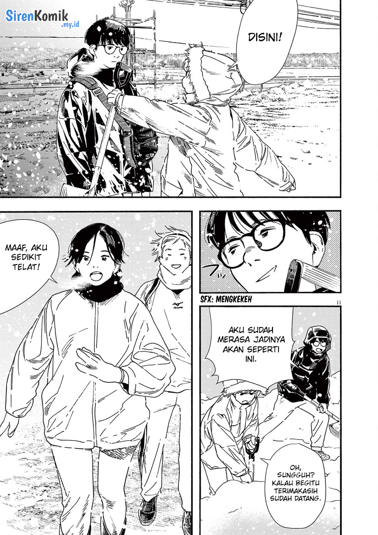 Kimi wa Houkago Insomnia Chapter 84