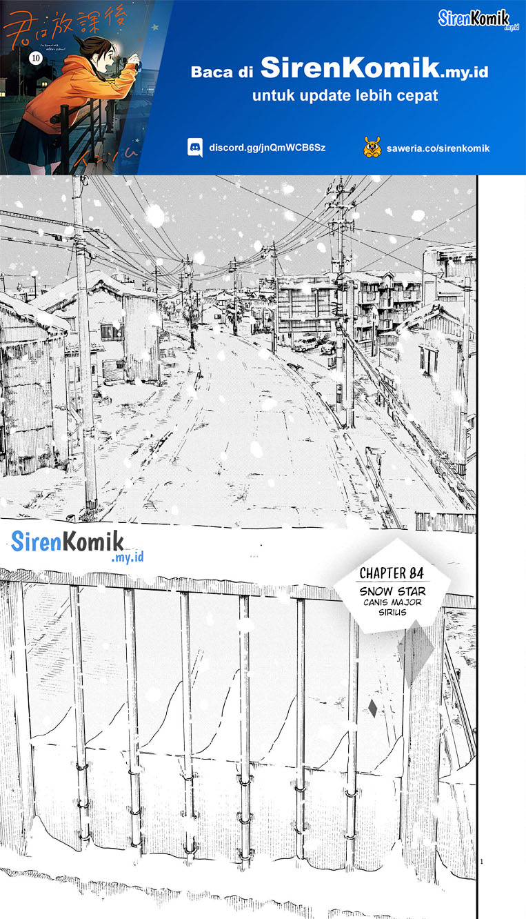 Kimi wa Houkago Insomnia Chapter 84