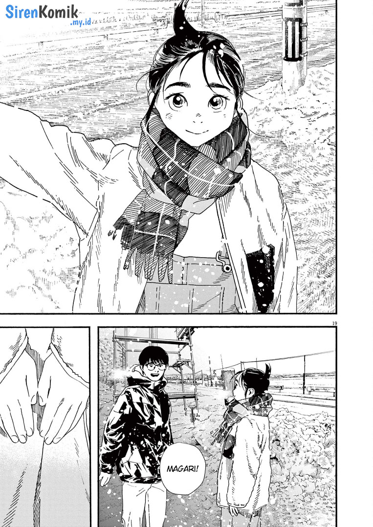 Kimi wa Houkago Insomnia Chapter 84