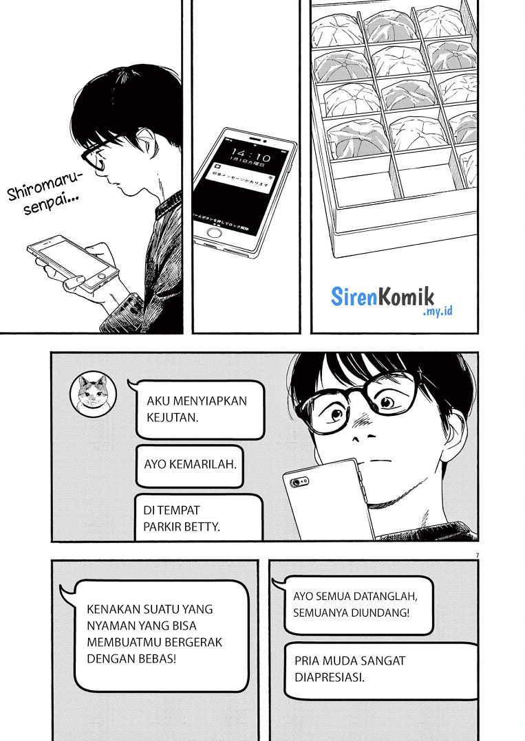 Kimi wa Houkago Insomnia Chapter 84