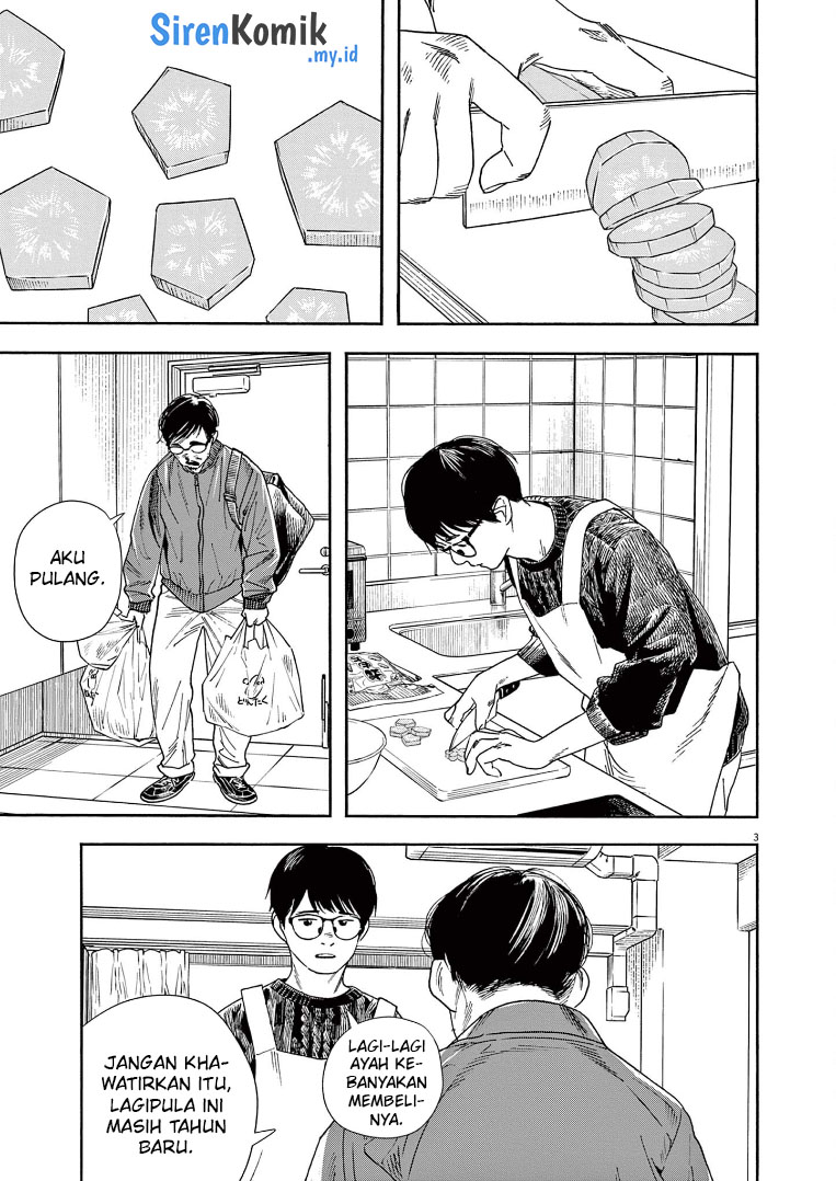 Kimi wa Houkago Insomnia Chapter 84