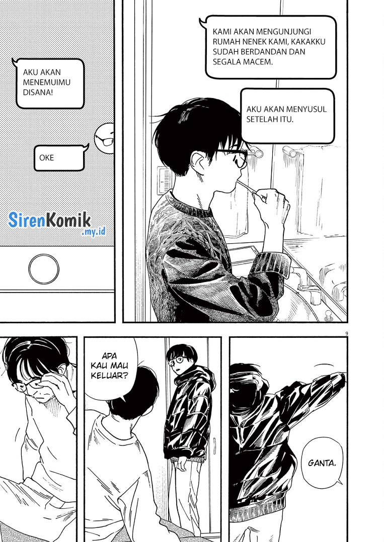 Kimi wa Houkago Insomnia Chapter 84
