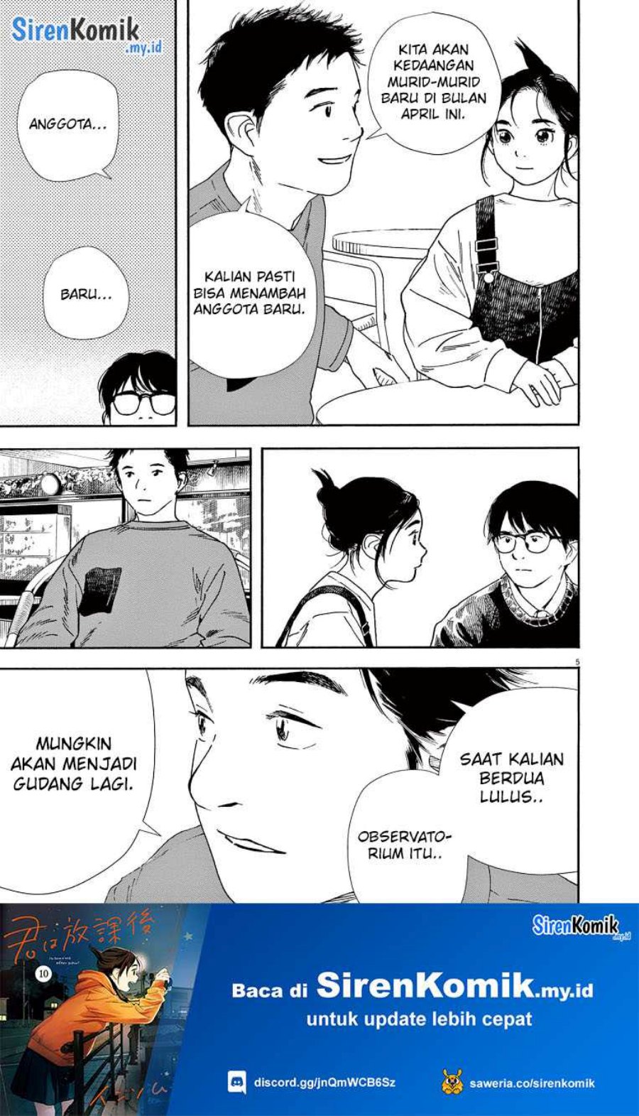 Kimi wa Houkago Insomnia Chapter 86