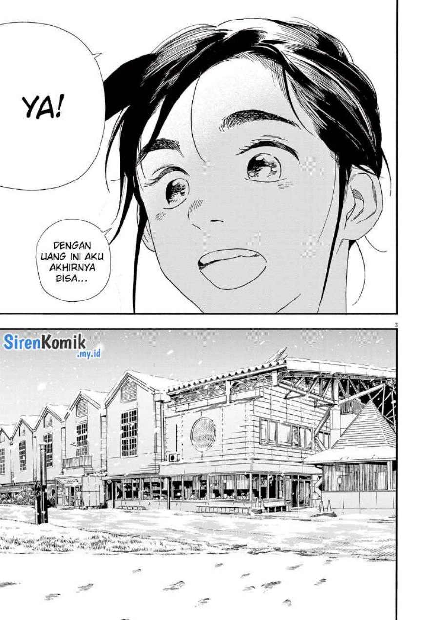 Kimi wa Houkago Insomnia Chapter 86