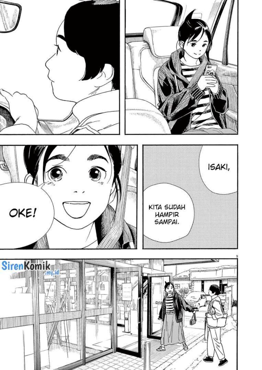 Kimi wa Houkago Insomnia Chapter 86