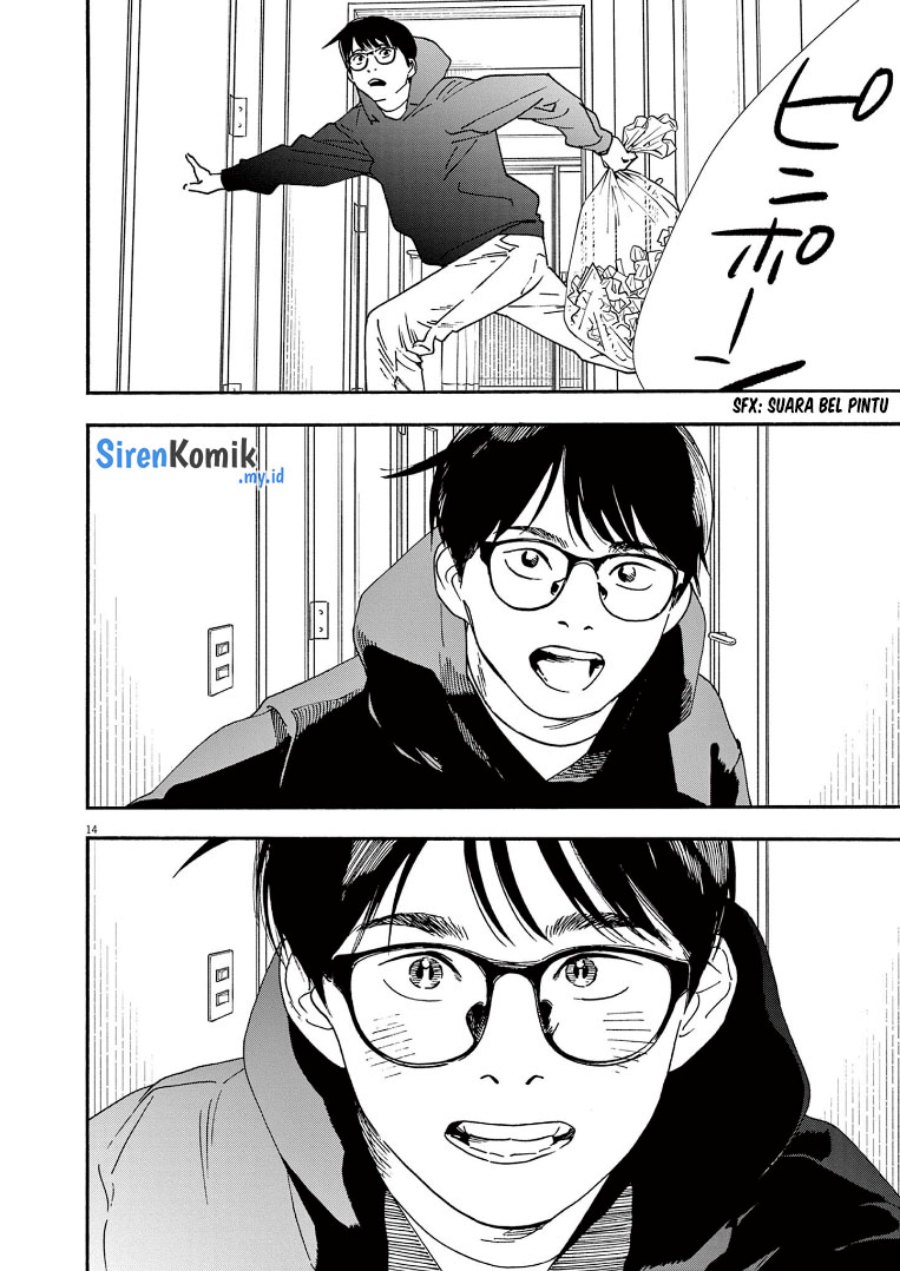 Kimi wa Houkago Insomnia Chapter 87