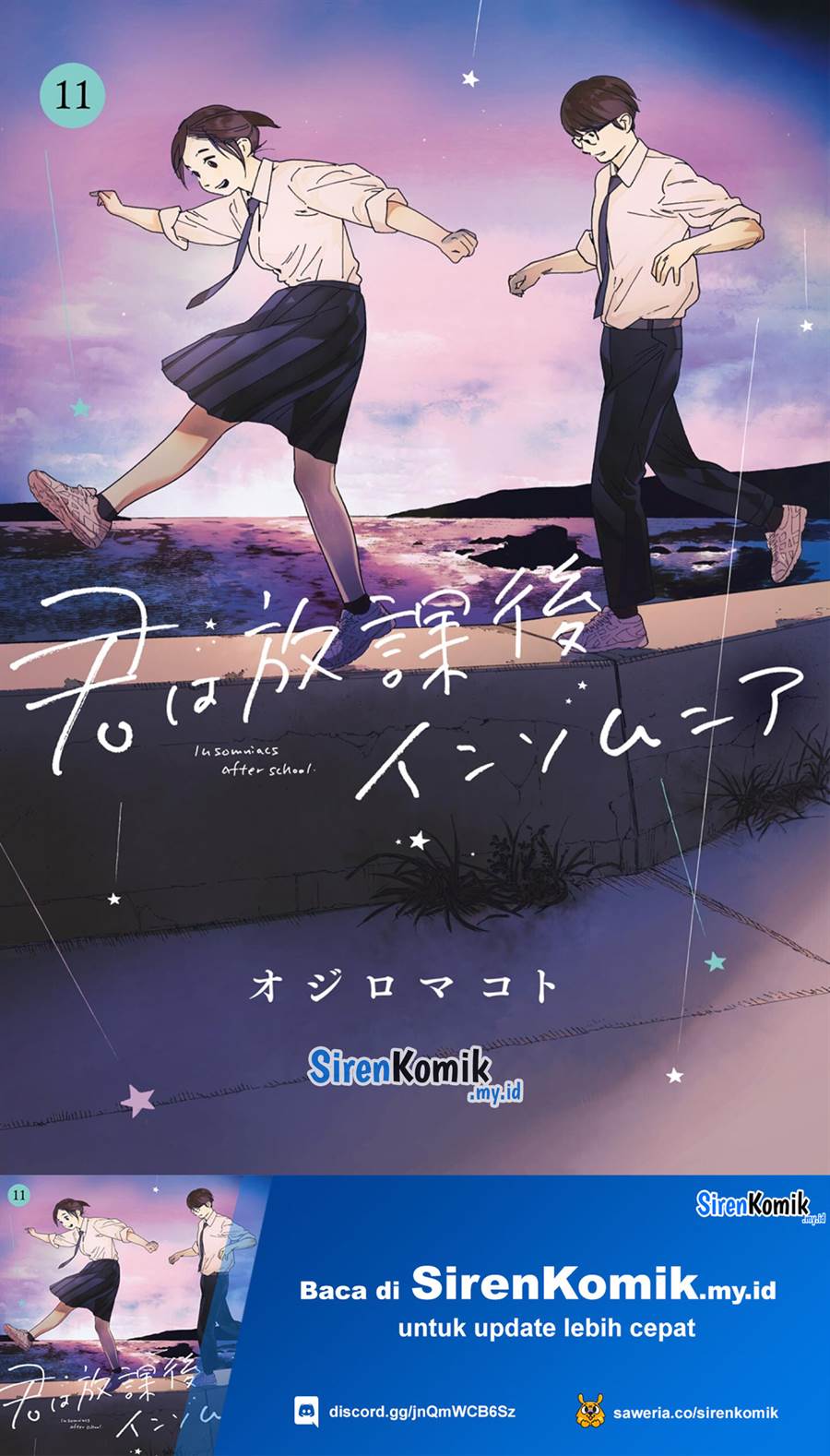 Kimi wa Houkago Insomnia Chapter 90