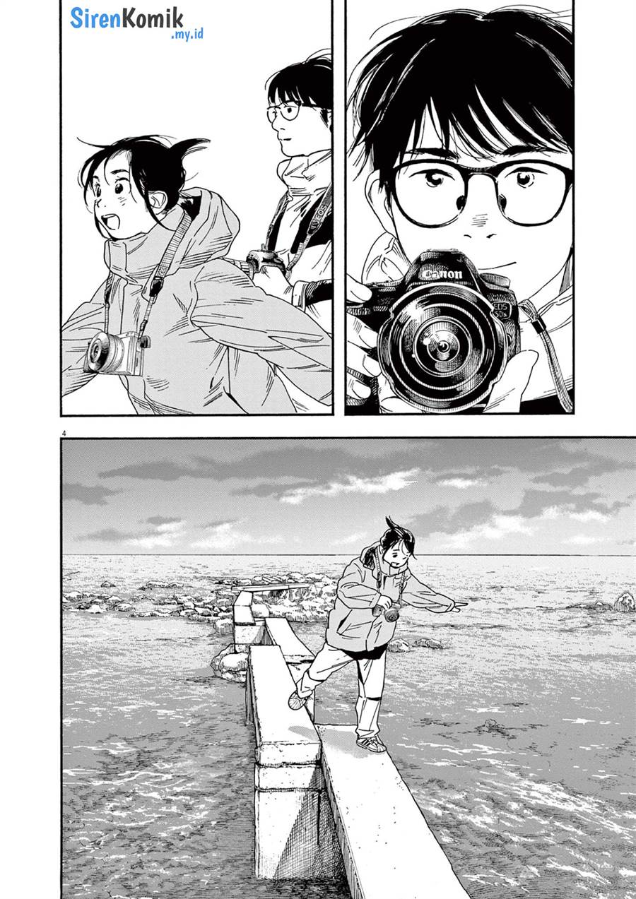 Kimi wa Houkago Insomnia Chapter 90