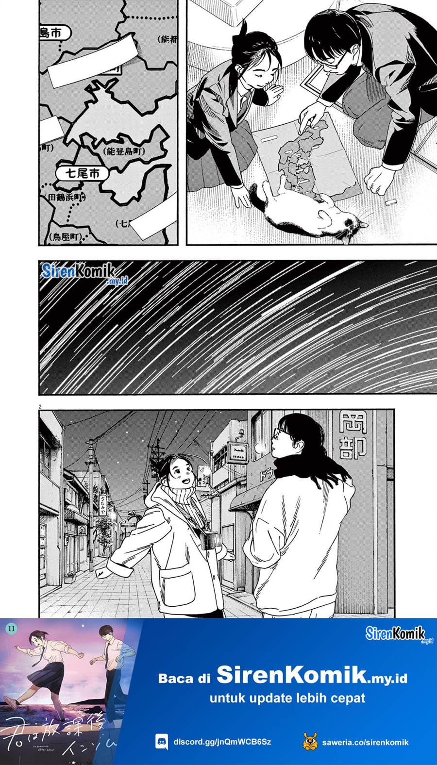 Kimi wa Houkago Insomnia Chapter 90