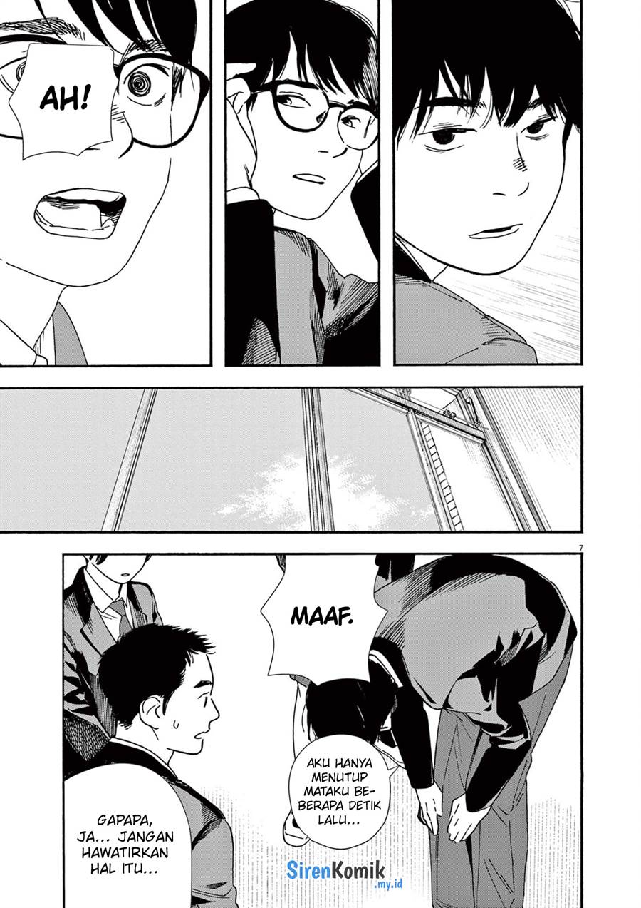 Kimi wa Houkago Insomnia Chapter 93