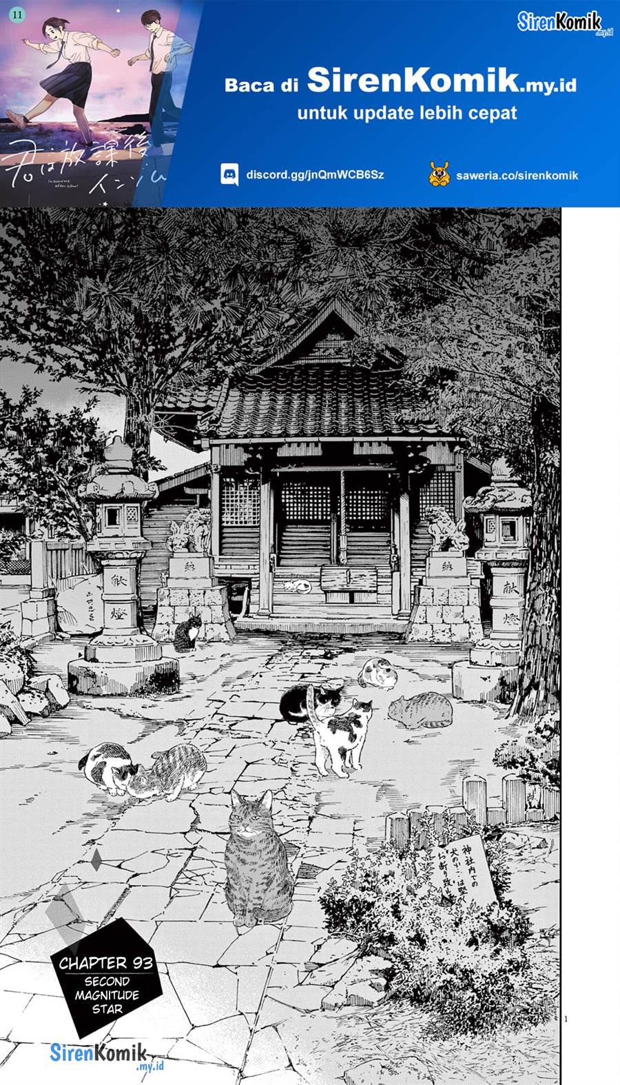 Kimi wa Houkago Insomnia Chapter 93