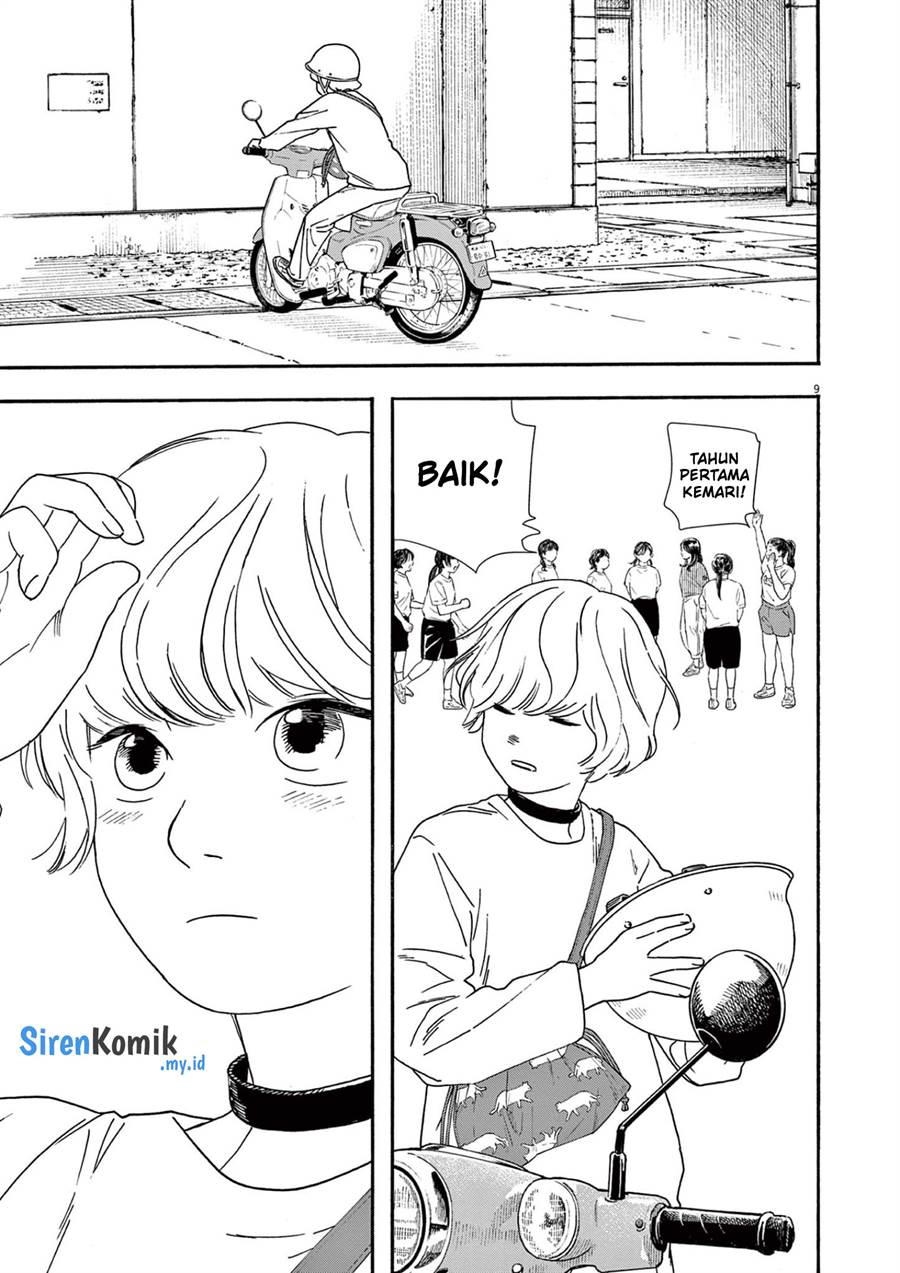 Kimi wa Houkago Insomnia Chapter 93