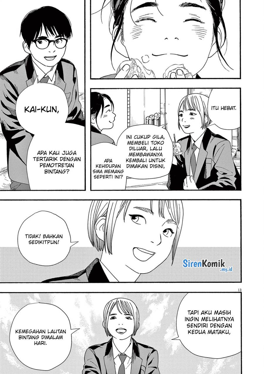 Kimi wa Houkago Insomnia Chapter 94