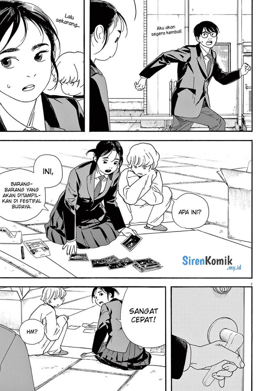Kimi wa Houkago Insomnia Chapter 94