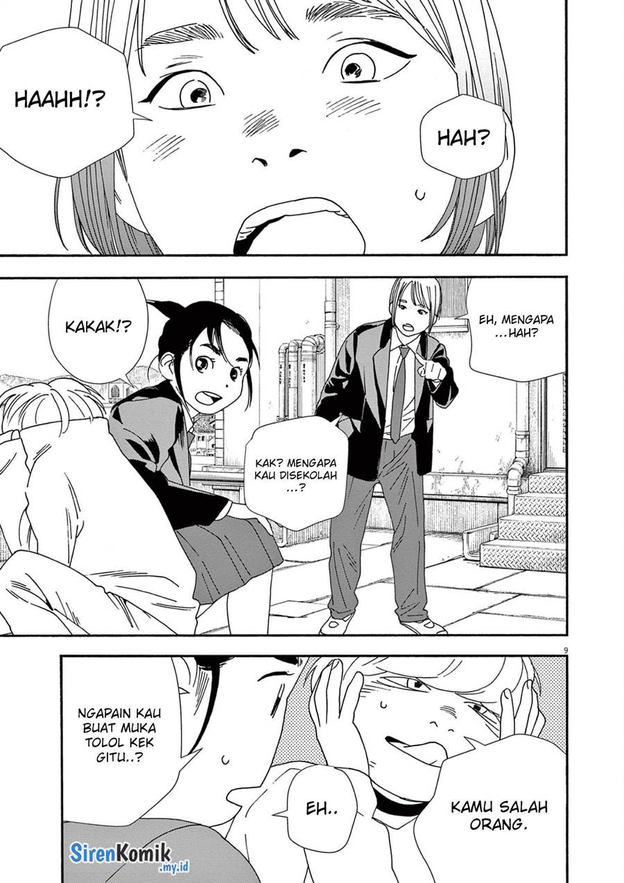 Kimi wa Houkago Insomnia Chapter 94