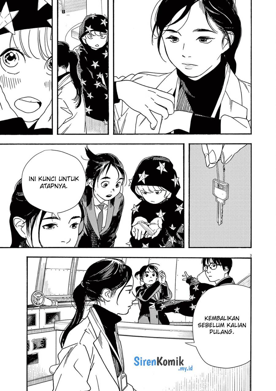 Kimi wa Houkago Insomnia Chapter 94