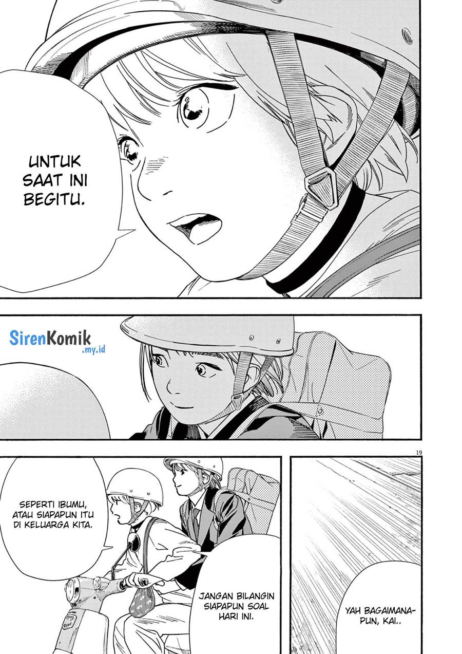 Kimi wa Houkago Insomnia Chapter 94