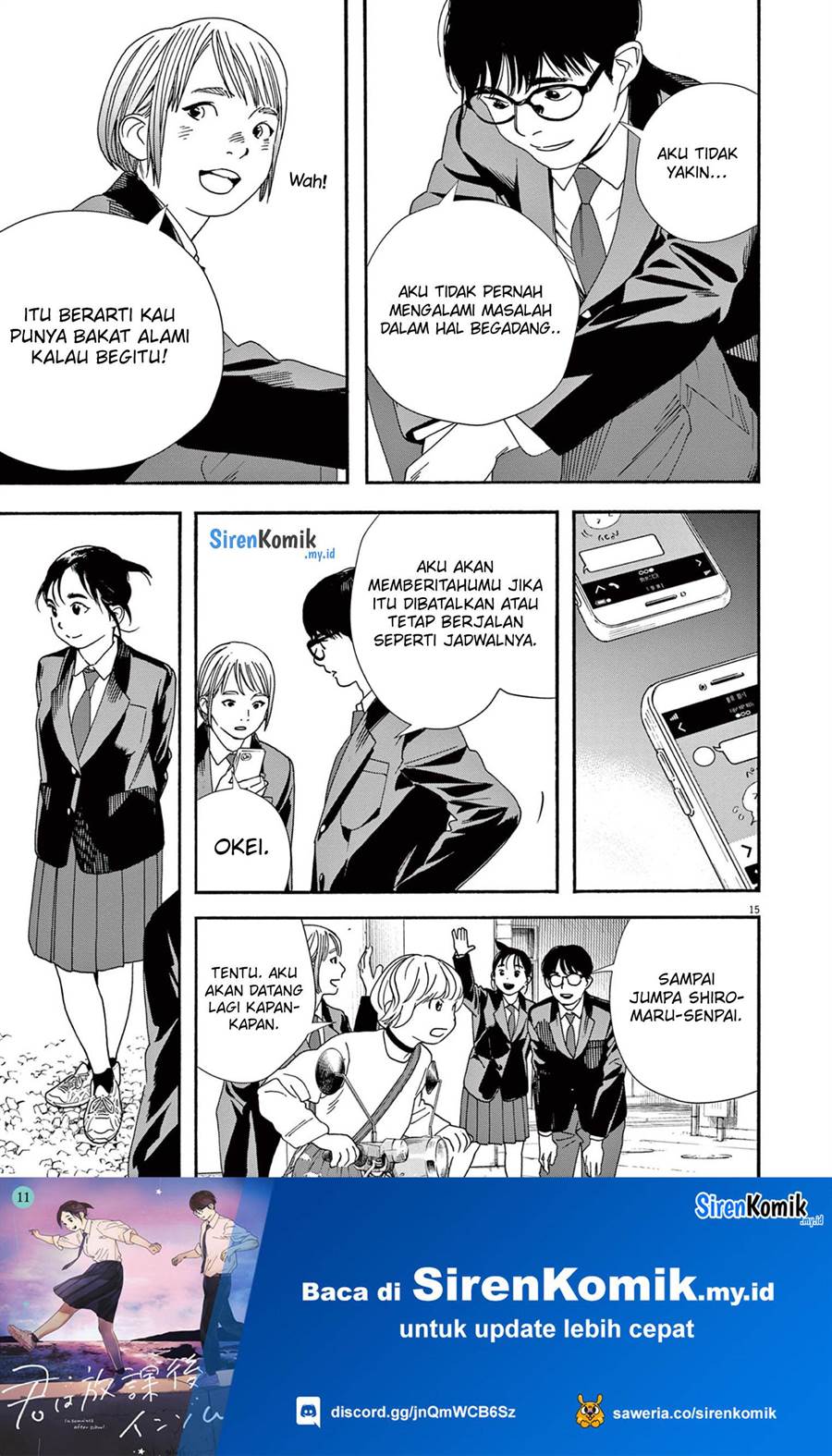 Kimi wa Houkago Insomnia Chapter 94