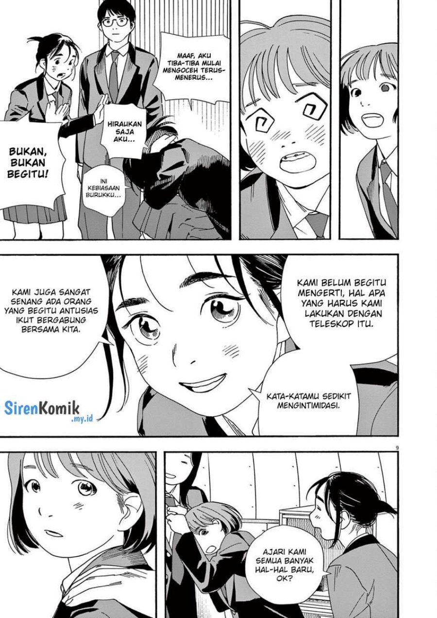 Kimi wa Houkago Insomnia Chapter 96