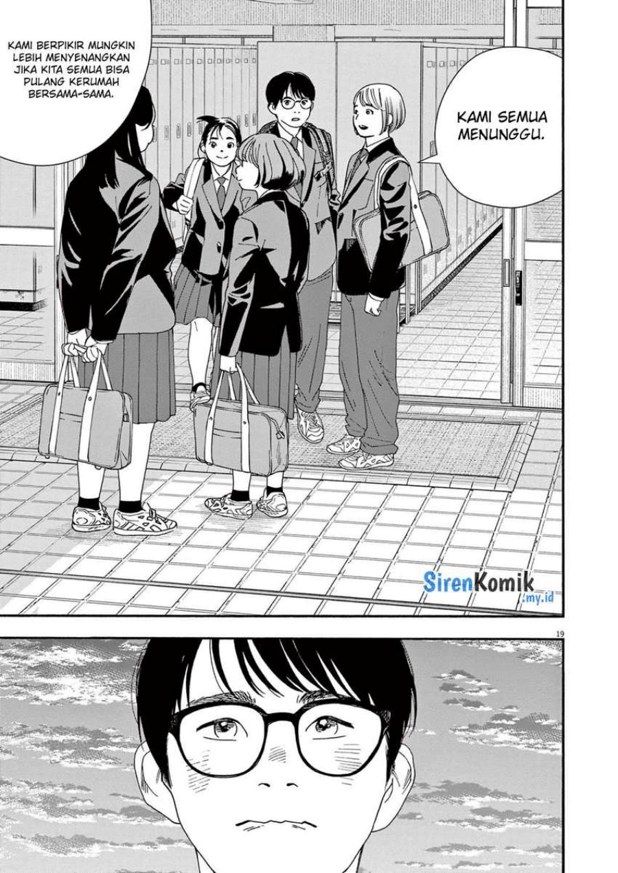 Kimi wa Houkago Insomnia Chapter 96