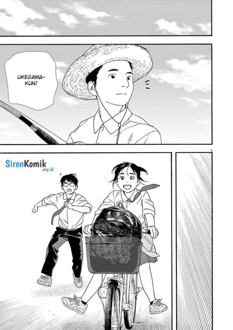 Kimi wa Houkago Insomnia Chapter 98