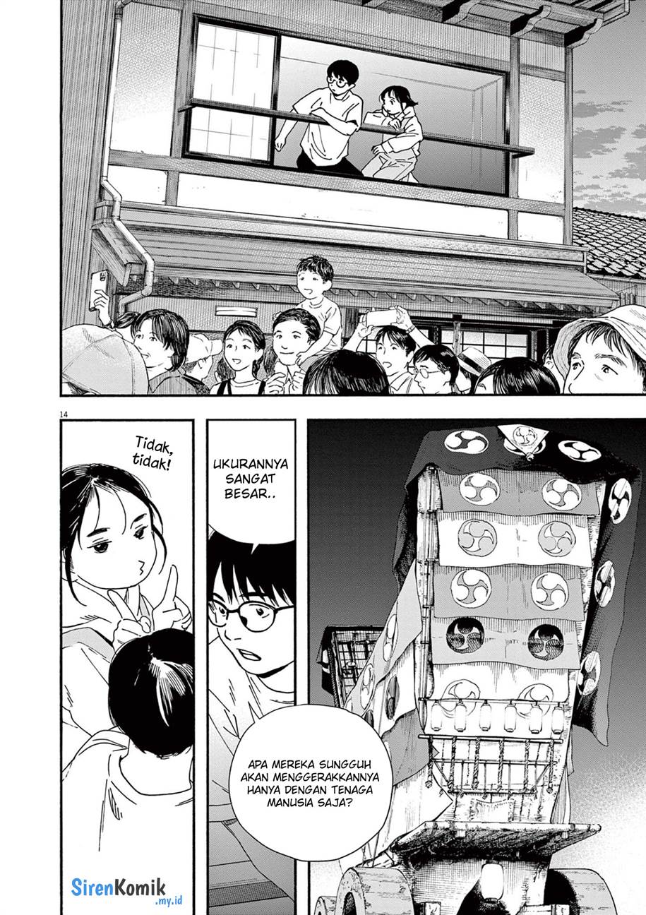 Kimi wa Houkago Insomnia Chapter 99