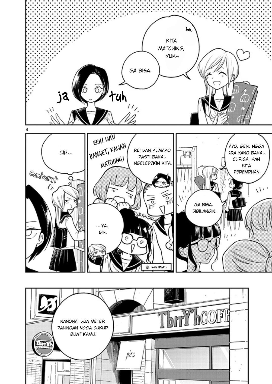 
              Hana ni Arashi             Chapter 1