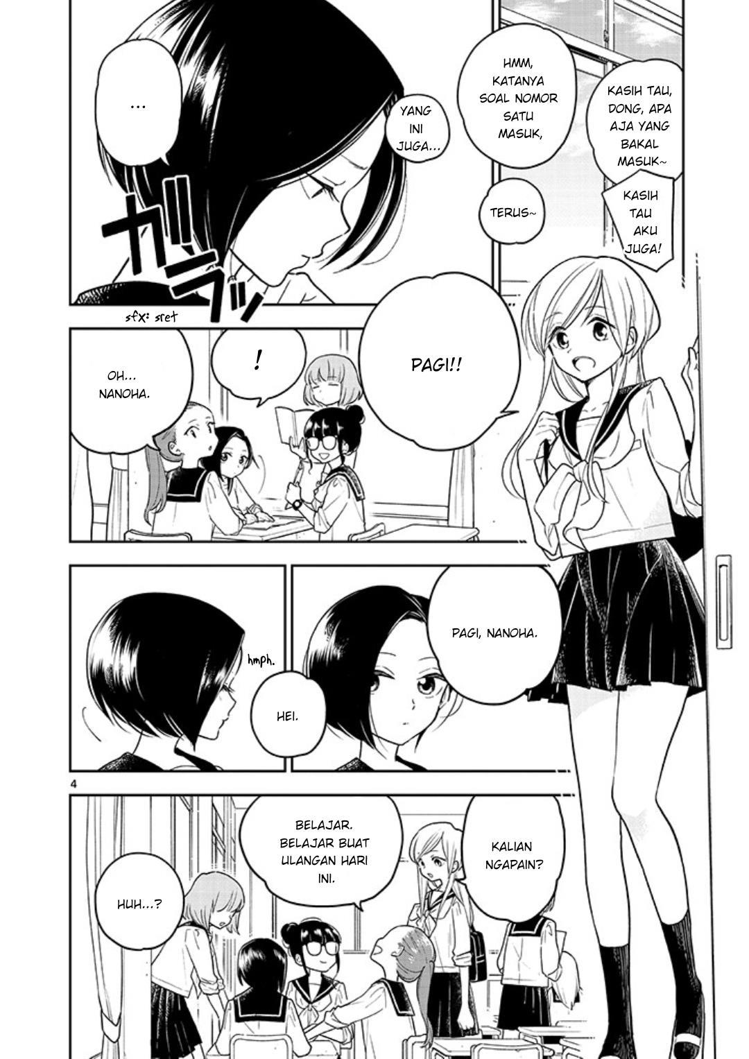 
              Hana ni Arashi             Chapter 1
