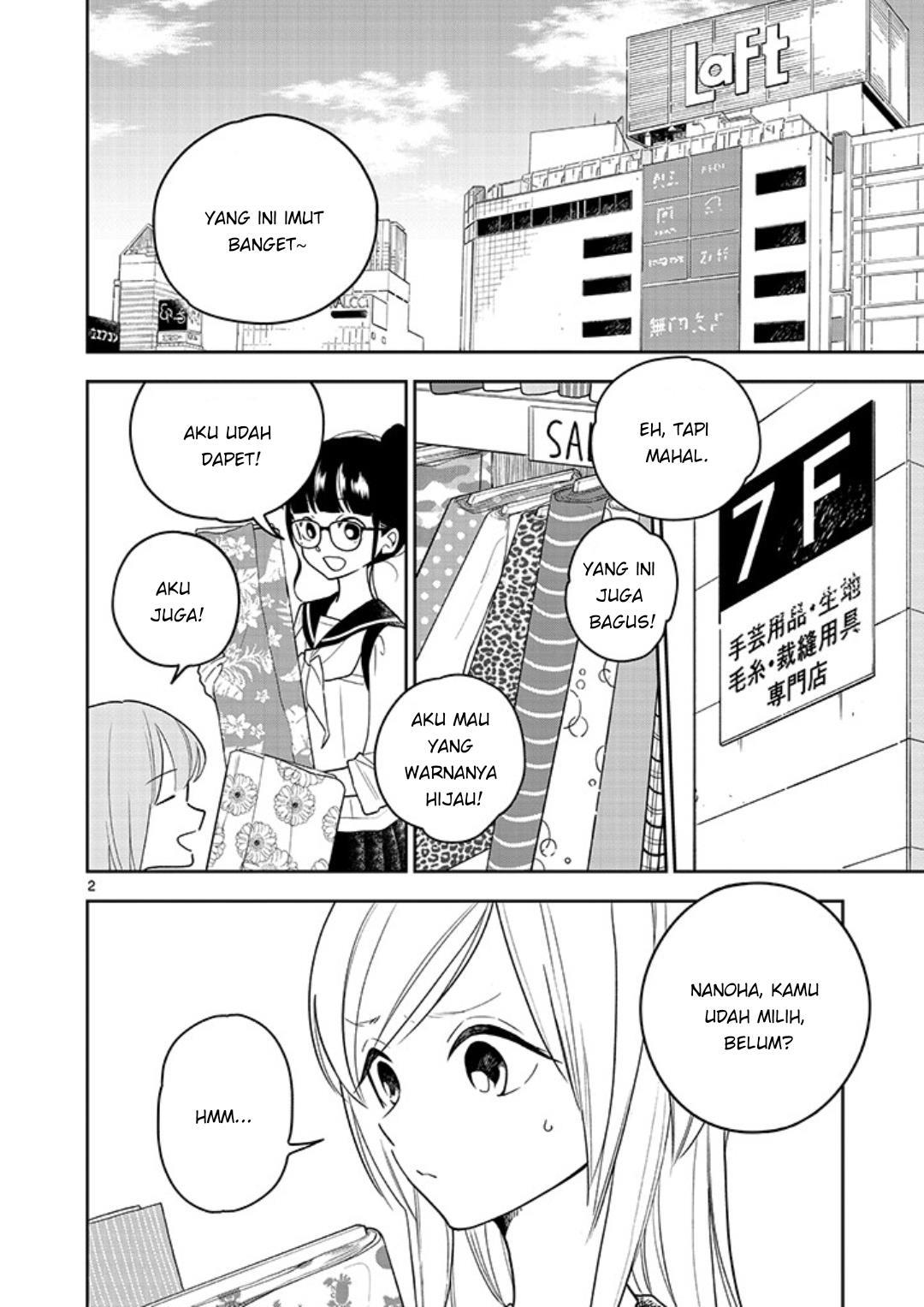 
              Hana ni Arashi             Chapter 1