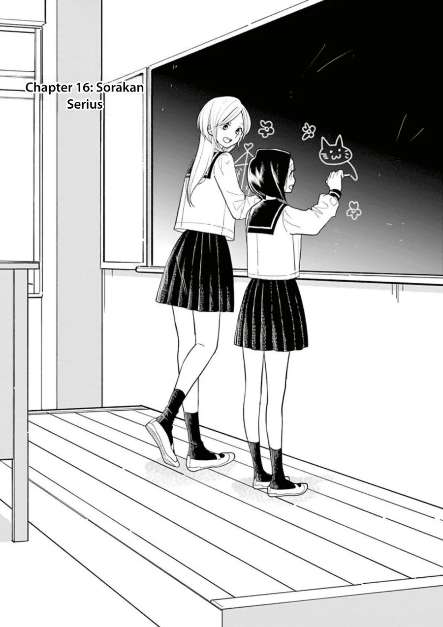 
              Hana ni Arashi             Chapter 16