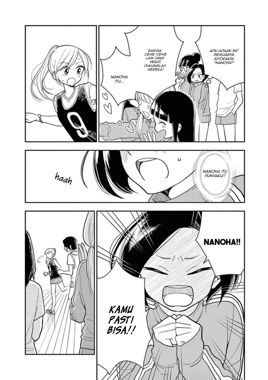 
              Hana ni Arashi             Chapter 16