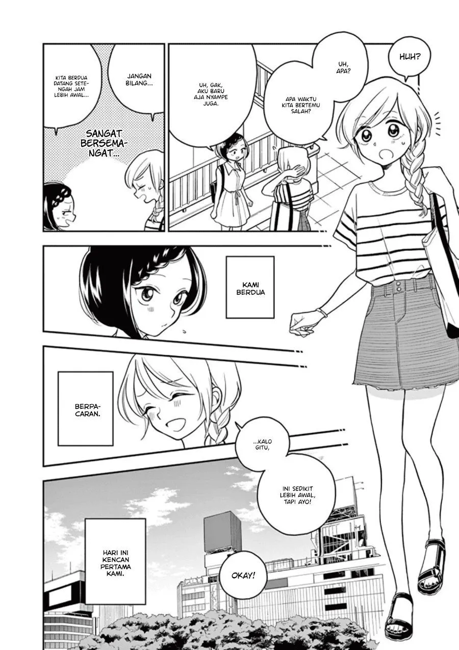 
              Hana ni Arashi             Chapter 26