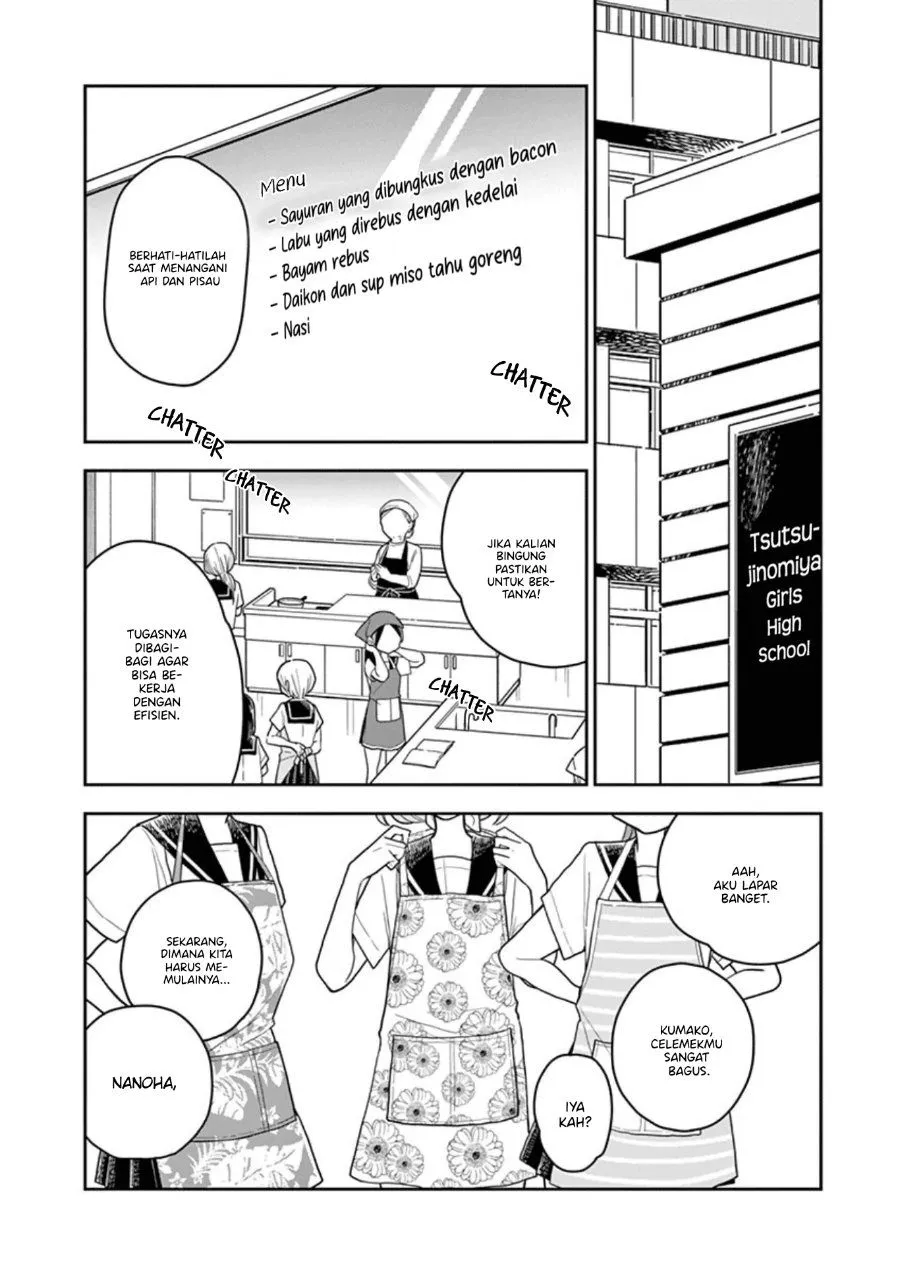 
              Hana ni Arashi             Chapter 28