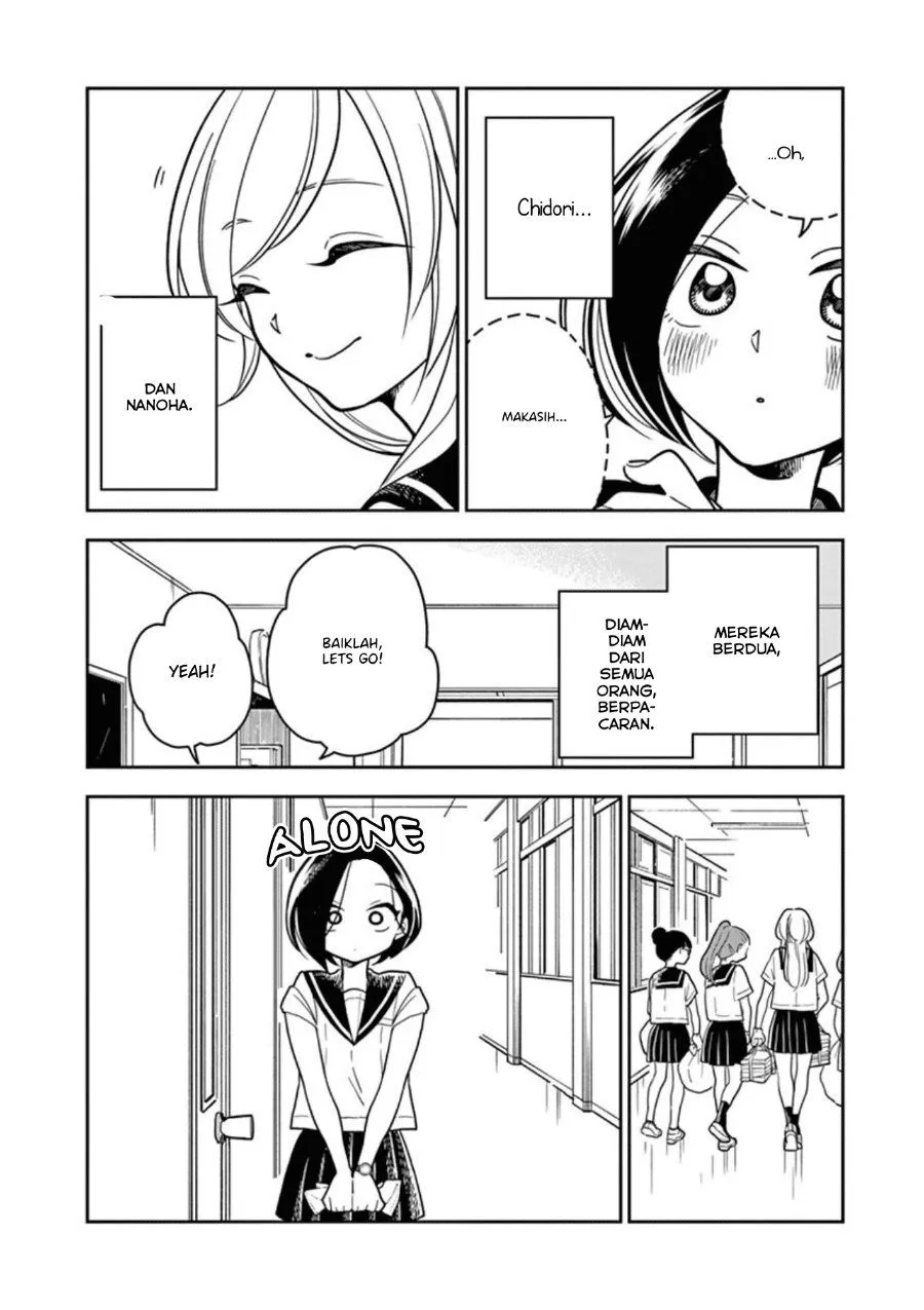 
              Hana ni Arashi             Chapter 32