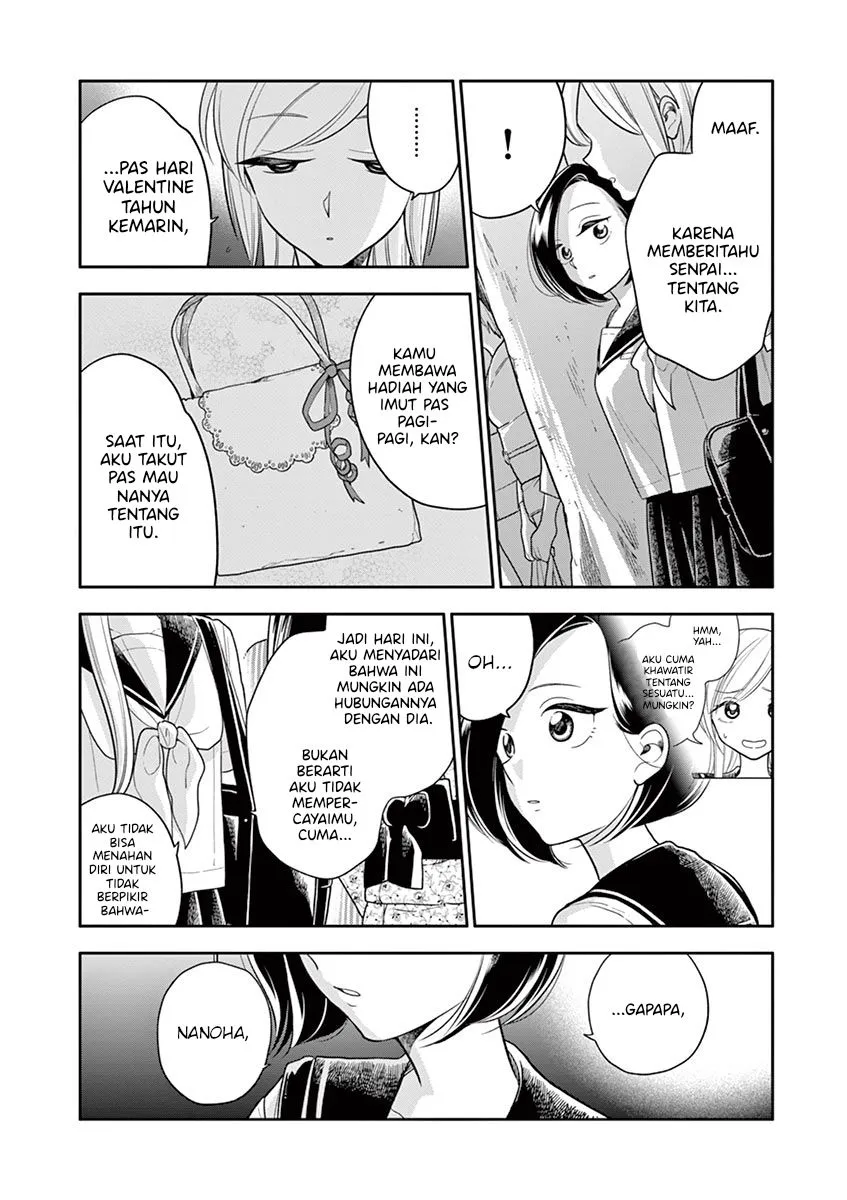 
              Hana ni Arashi             Chapter 47