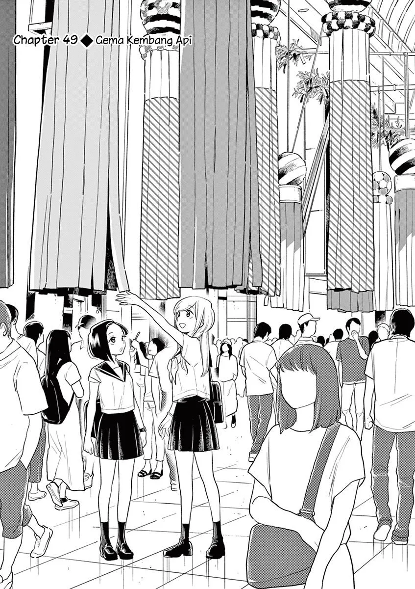 
              Hana ni Arashi             Chapter 49