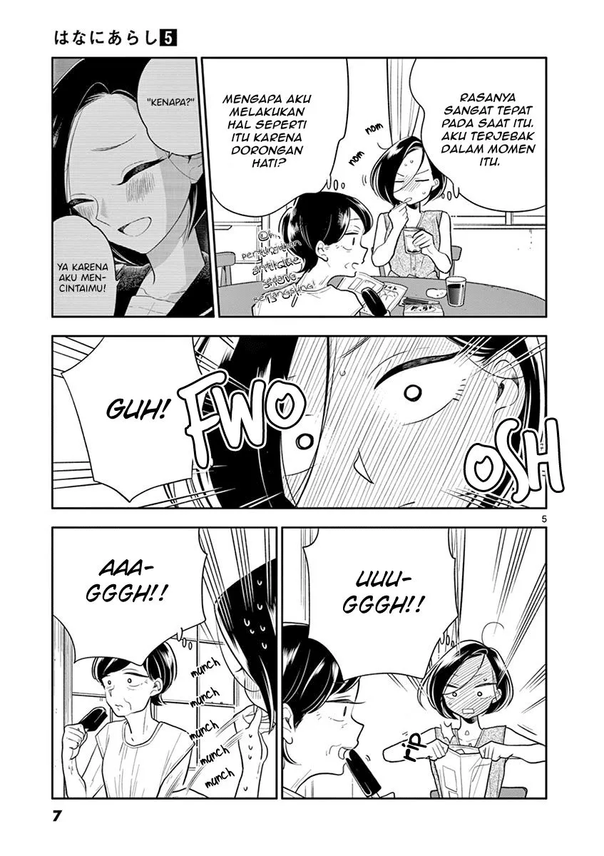 
              Hana ni Arashi             Chapter 49