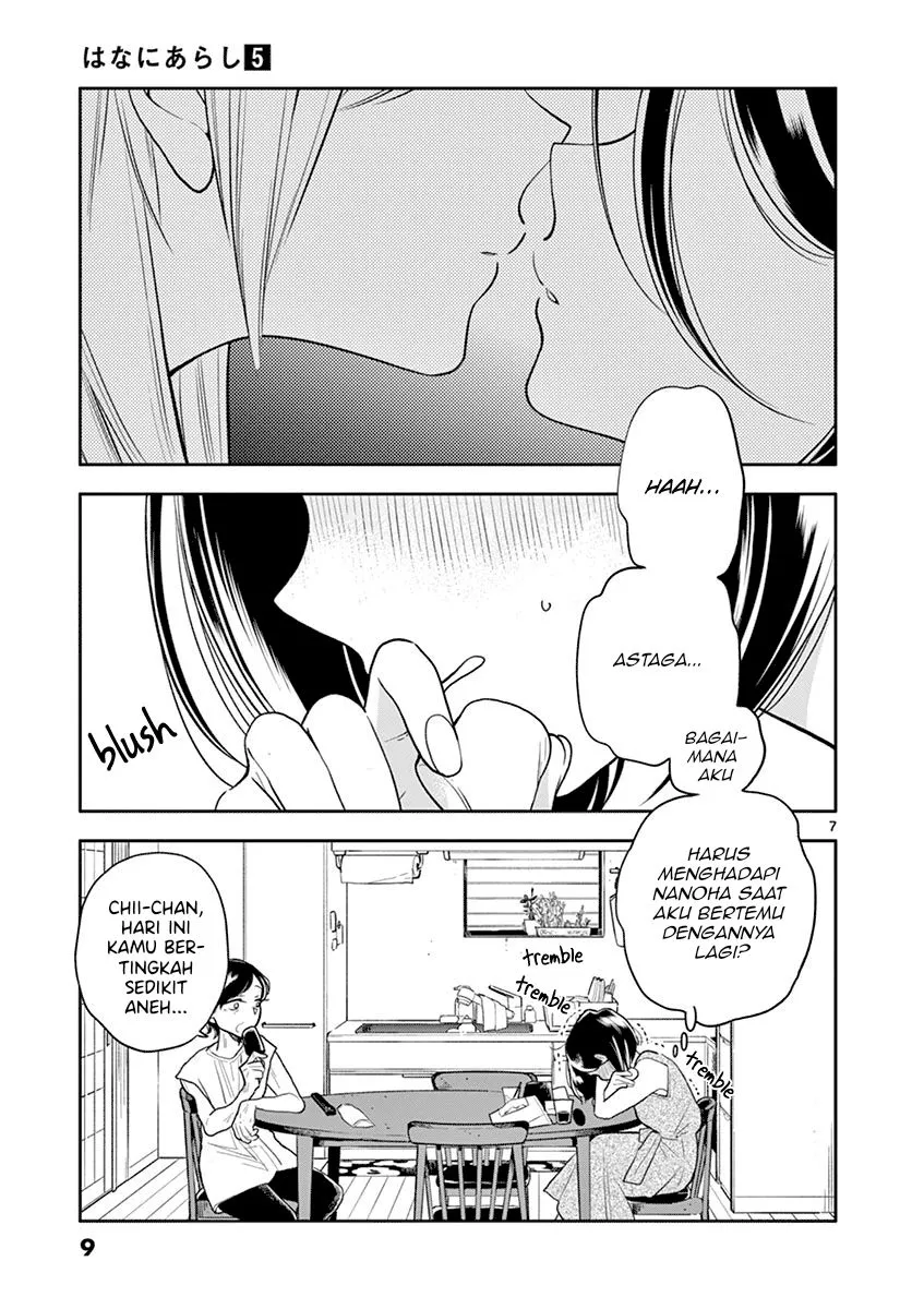 
              Hana ni Arashi             Chapter 49