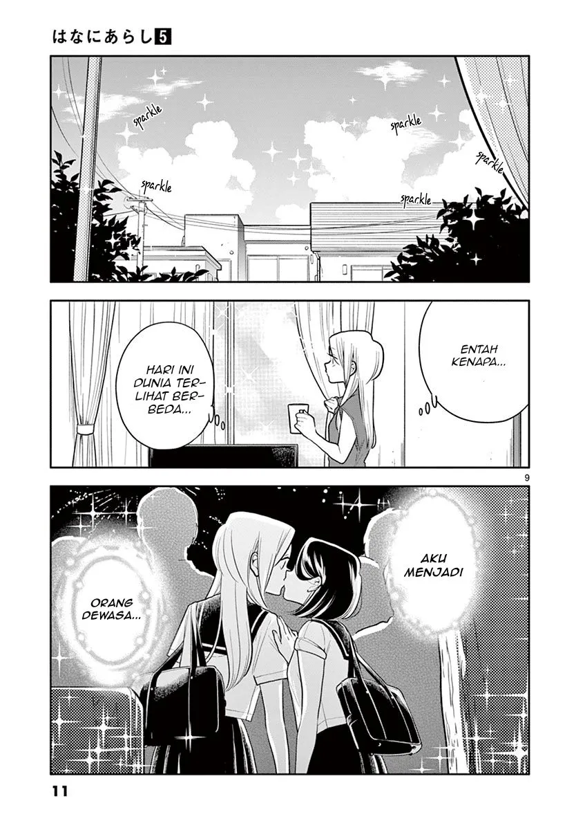 
              Hana ni Arashi             Chapter 49