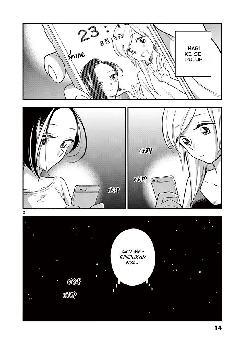 
              Hana ni Arashi             Chapter 50