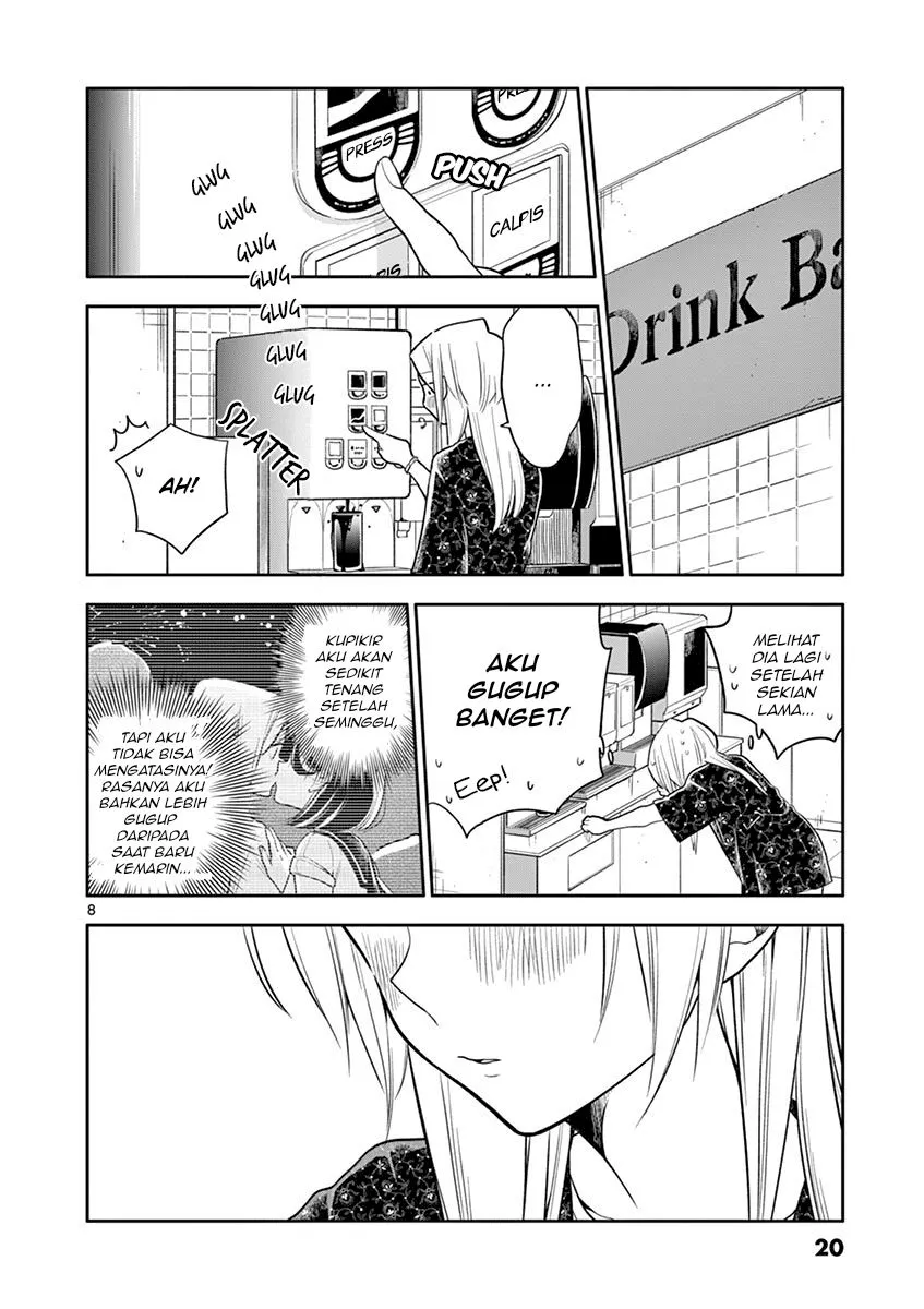 
              Hana ni Arashi             Chapter 50