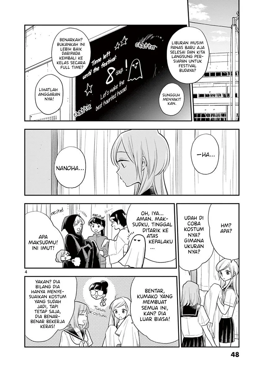 
              Hana ni Arashi             Chapter 53