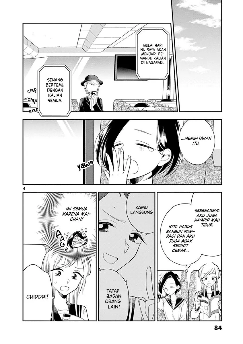 
              Hana ni Arashi             Chapter 68