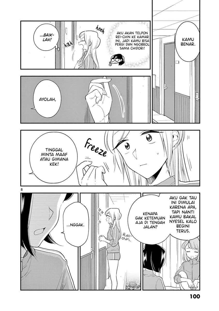 
              Hana ni Arashi             Chapter 69