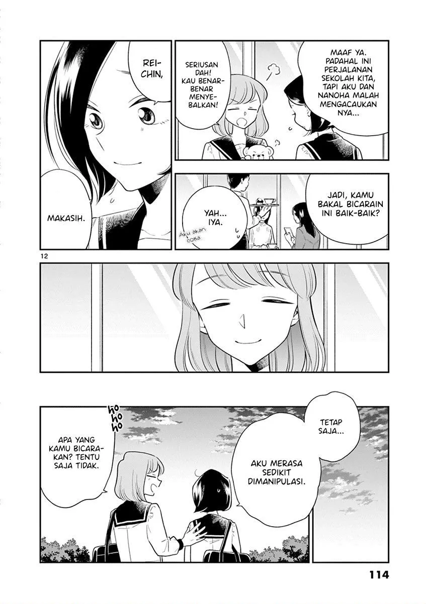 
              Hana ni Arashi             Chapter 70