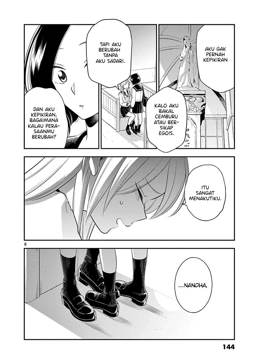 
              Hana ni Arashi             Chapter 73