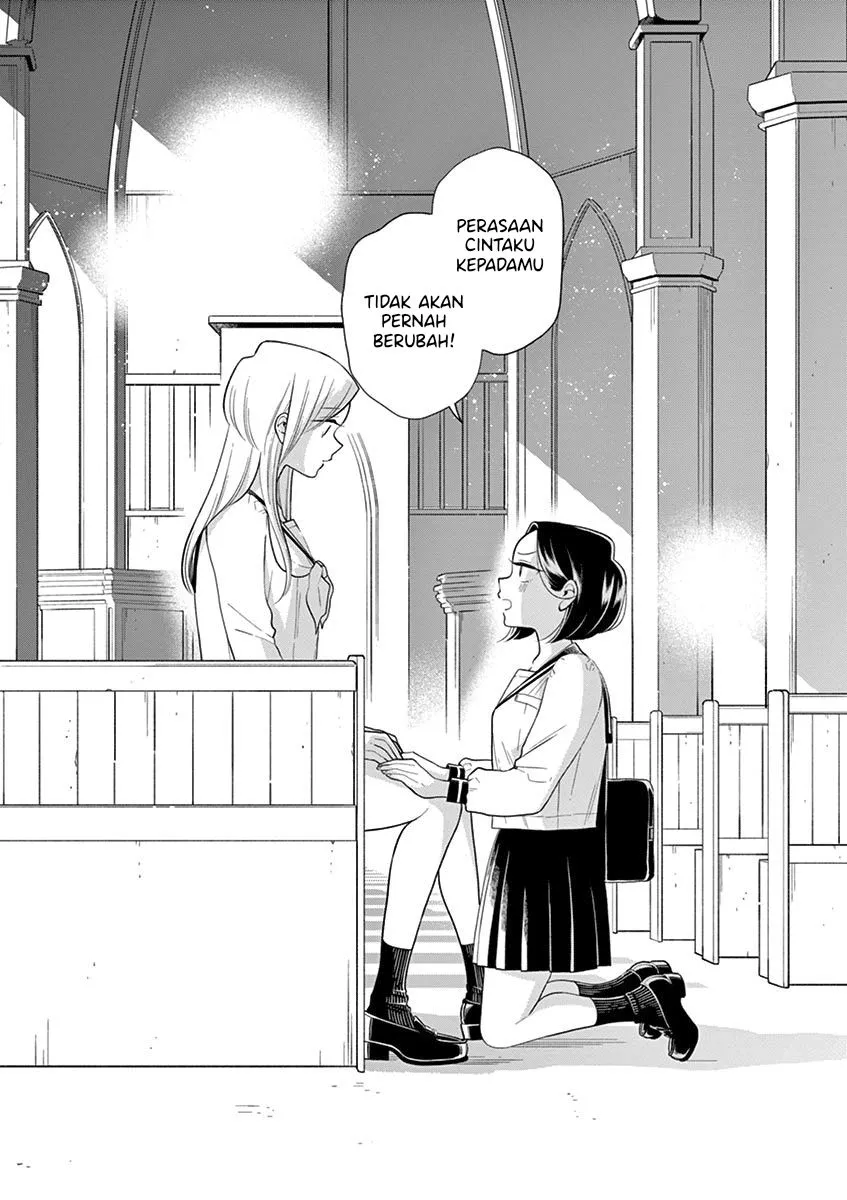 
              Hana ni Arashi             Chapter 73