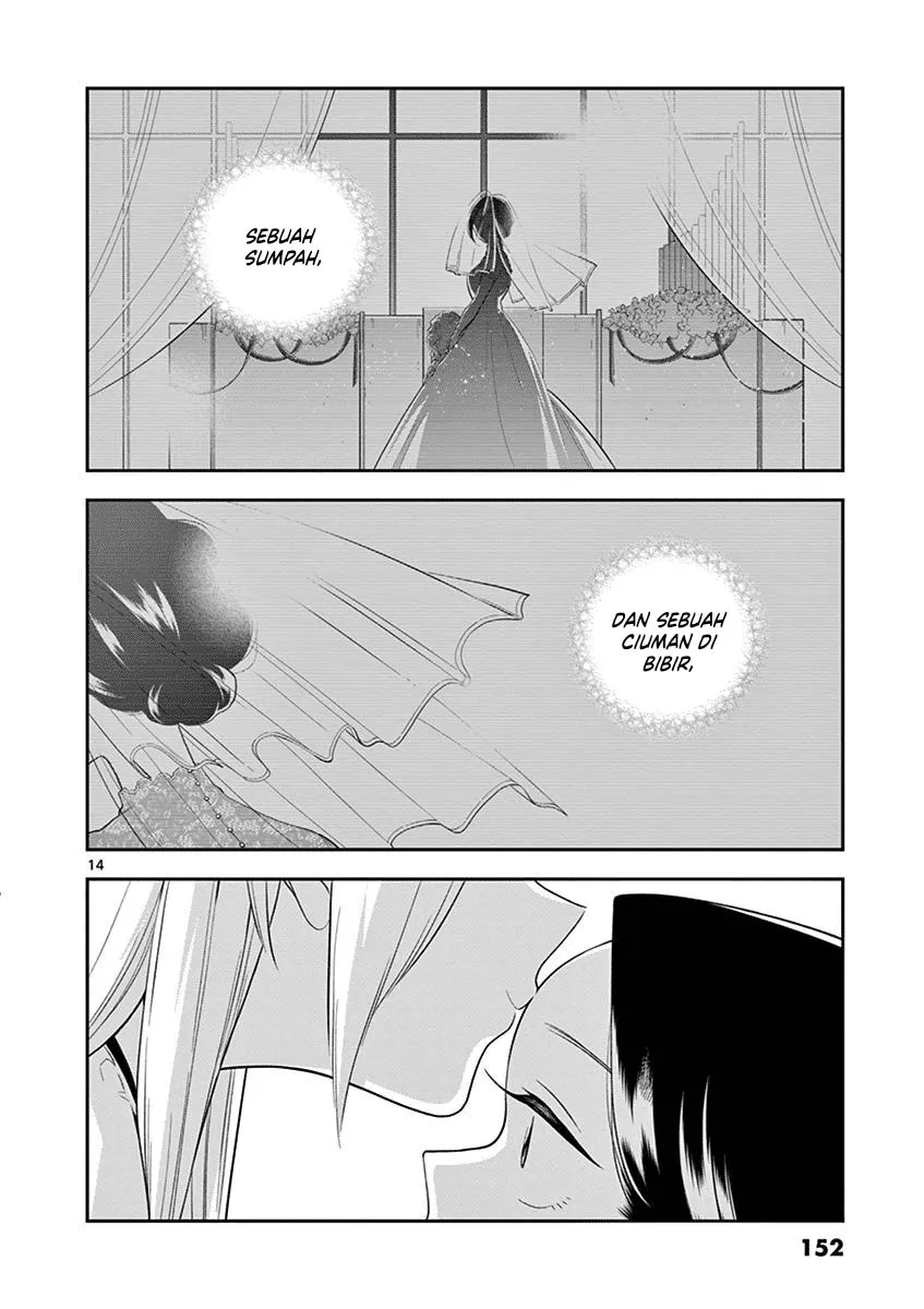 
              Hana ni Arashi             Chapter 73
