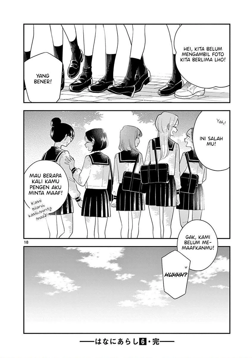 
              Hana ni Arashi             Chapter 73