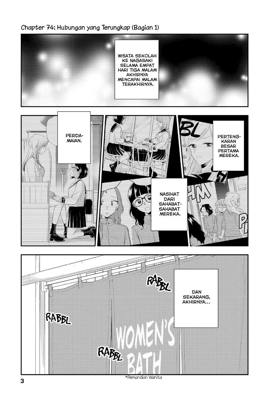 
              Hana ni Arashi             Chapter 74